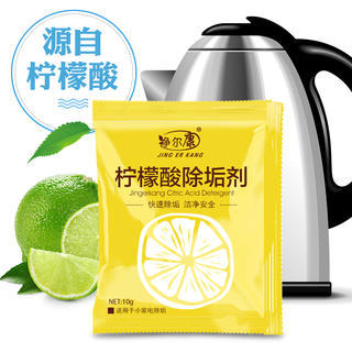 告别水垢烦恼 30袋装柠檬酸除垢剂全面评测