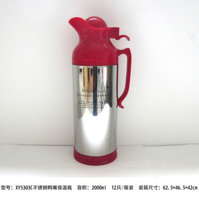 冬日温暖之选 手按钢塑保温瓶XY5303C的魅力与选购指南